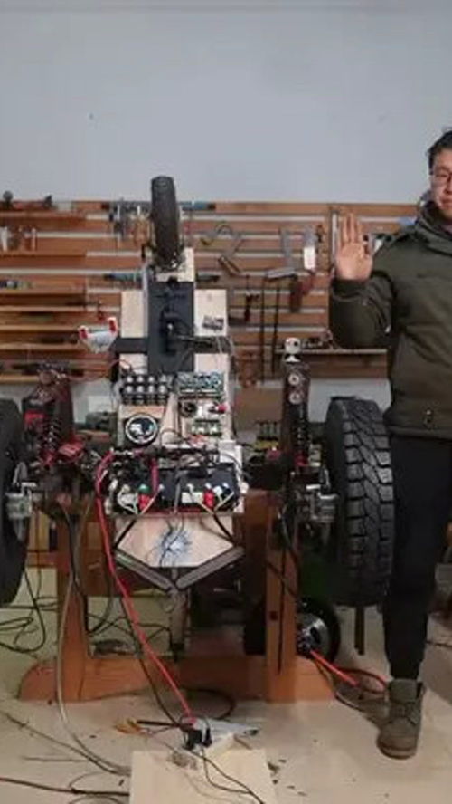 機(jī)器高科技