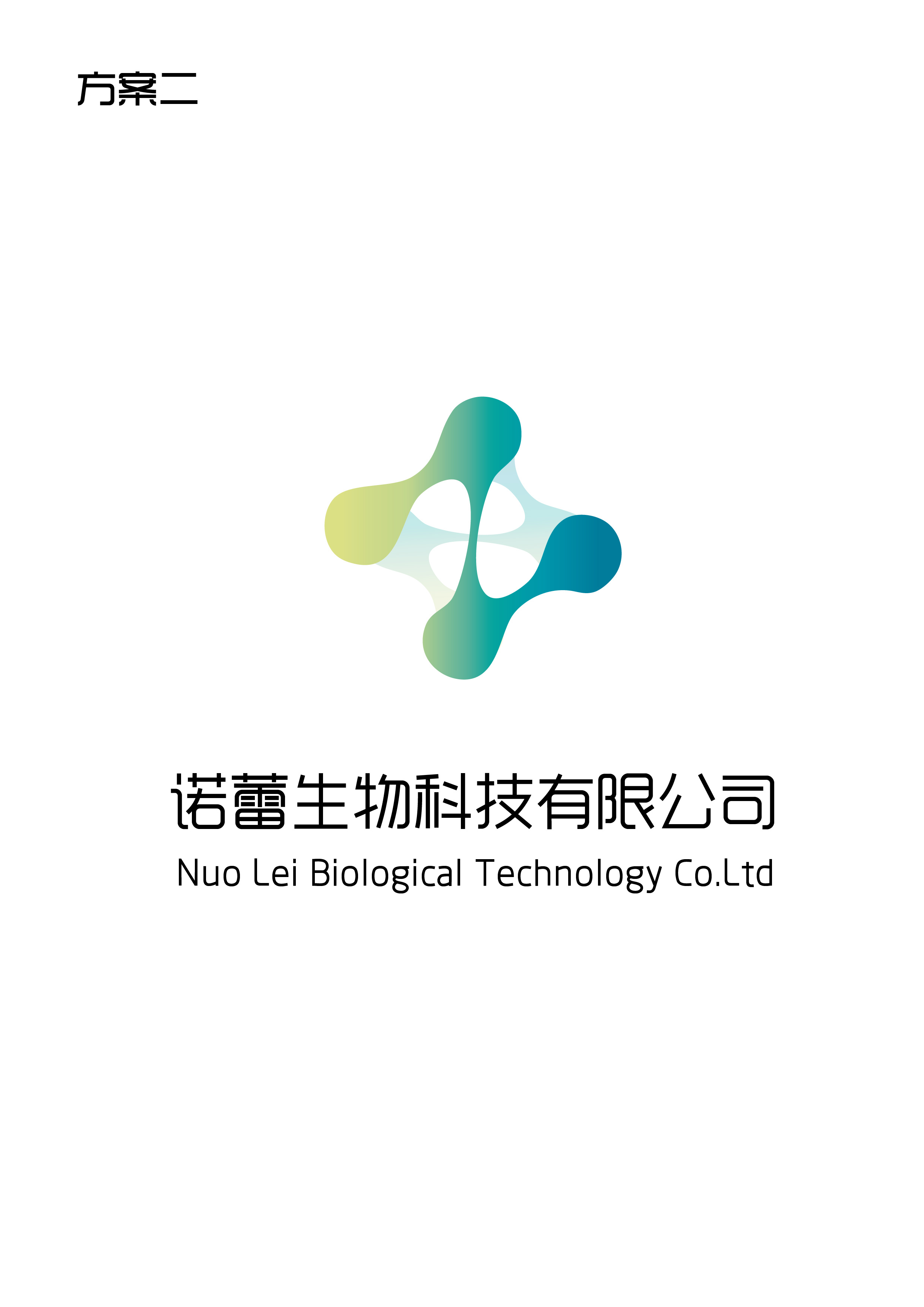 諾蕾生物科技 以生命之形，鑄科技之魂——Logo設計理念解析